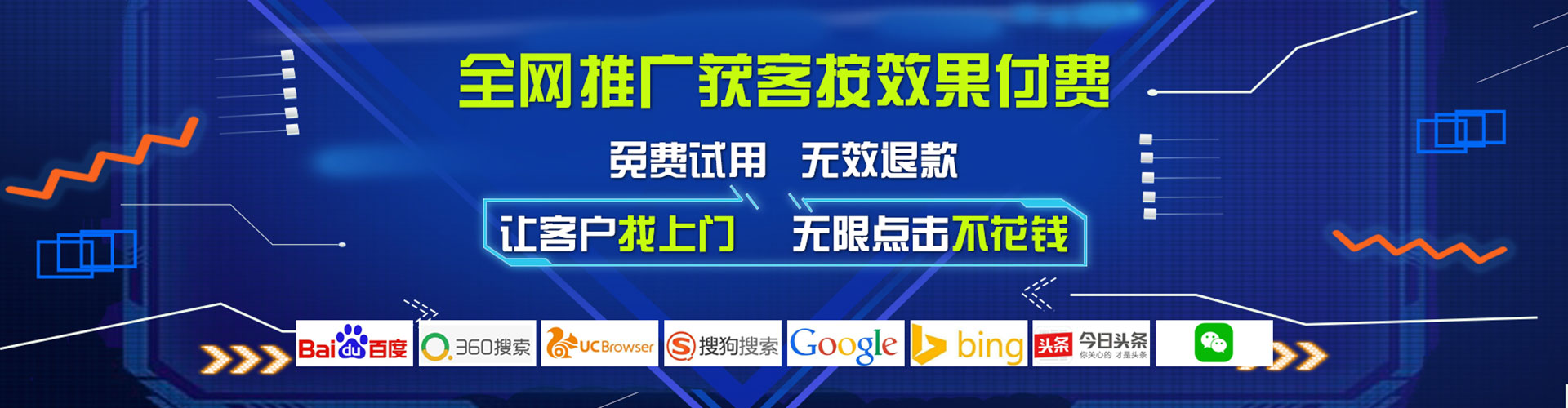 苏州百度竞价包年